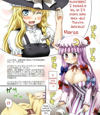 Oppatchouli To Marisa No Kinoko (English) comic porn sex 3