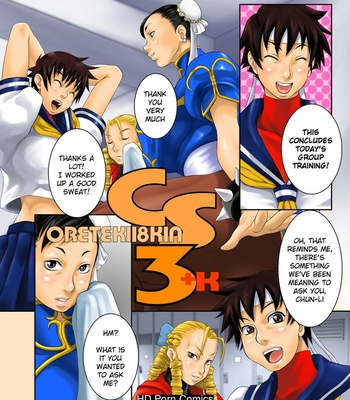 Oretekii8kin CS3 +K comic porn sex 2