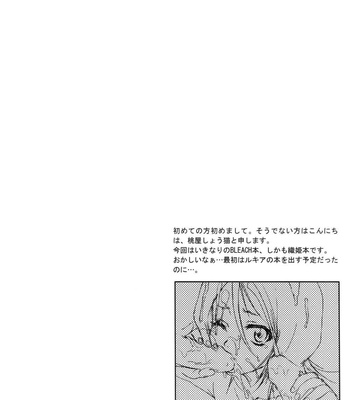 Orihime-chan De Go comic porn sex 3