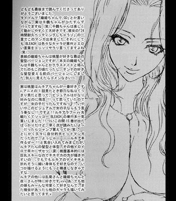 Orihime-chan De Go comic porn sex 28