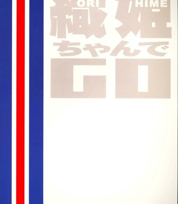 Orihime-chan De Go comic porn sex 30