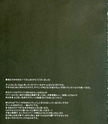 Pink Prisoner comic porn sex 24