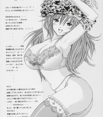 Please Love Me comic porn sex 3