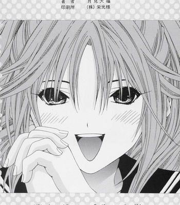 Please Love Me comic porn sex 21