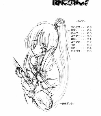 Pony On! comic porn sex 3