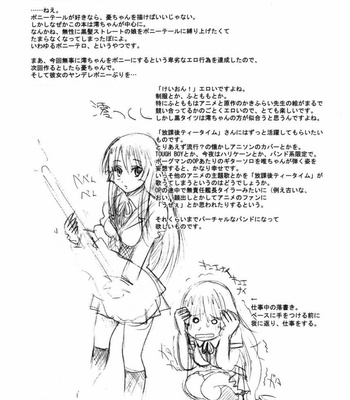 Pony On! comic porn sex 20