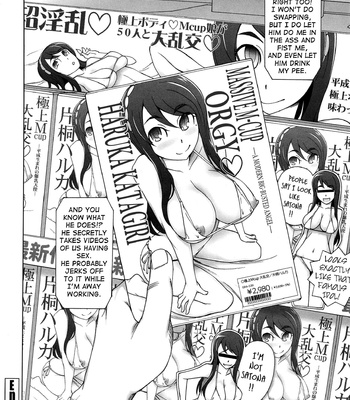 poppin-cherry-210-1 Poppin Cherry comic porn sex 210
