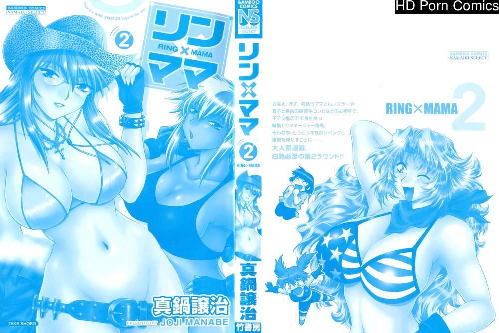 ring-x-mama-vol-2-002-1 Ring X Mama Vol 2 comic porn sex 2