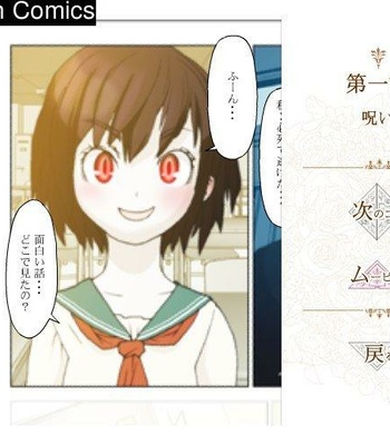 Rondo Kyoko Punyupuri Joushikou Hen comic porn sex 7