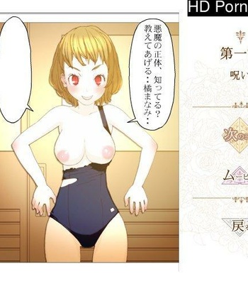Rondo Kyoko Punyupuri Joushikou Hen comic porn sex 8