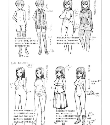 Sankakukan. comic porn sex 187