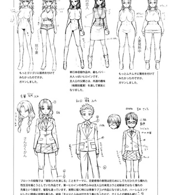 Sankakukan. comic porn sex 188