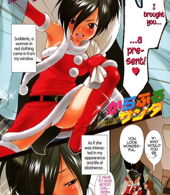 Santa Clause Dreaming comic porn sex 2