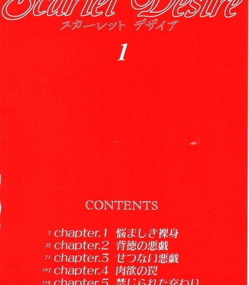 Scarlet Desire[Complete] comic porn sex 8