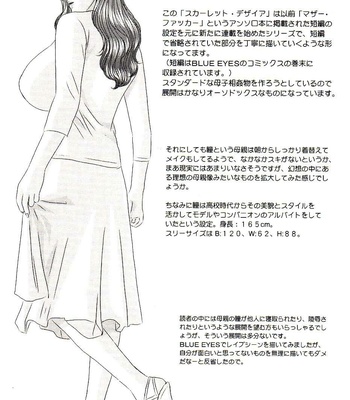 Scarlet Desire[Complete] comic porn sex 185