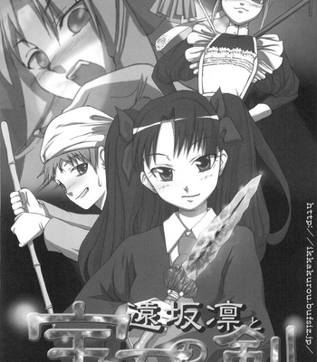 Shimoyakedou – Sisters Syrups [ENG] comic porn sex 45