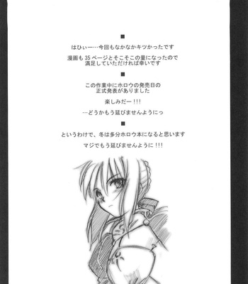 Shimoyakedou – Sisters Syrups [ENG] comic porn sex 46