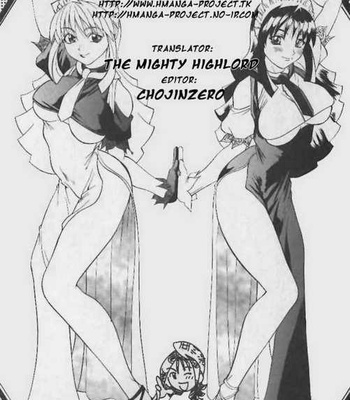 Shiwasu 1 comic porn sex 35