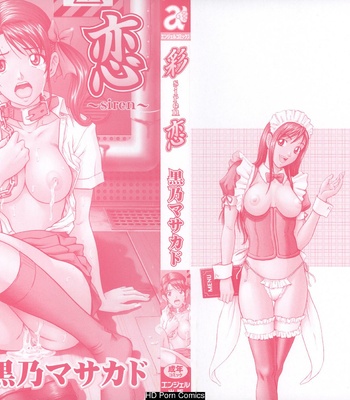 Siren comic porn sex 6