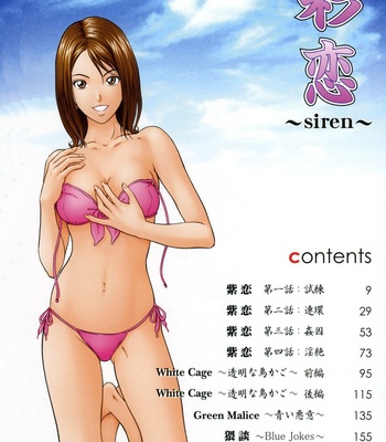Siren comic porn sex 10