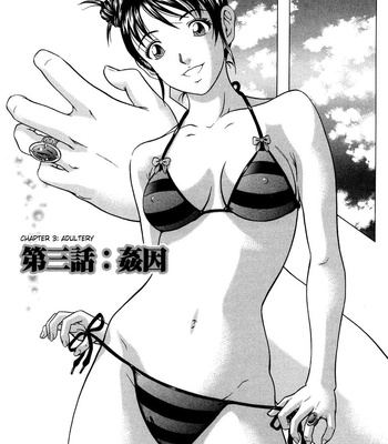 Siren comic porn sex 54