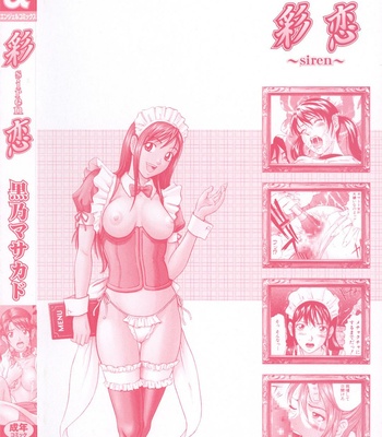 Siren comic porn sex 177