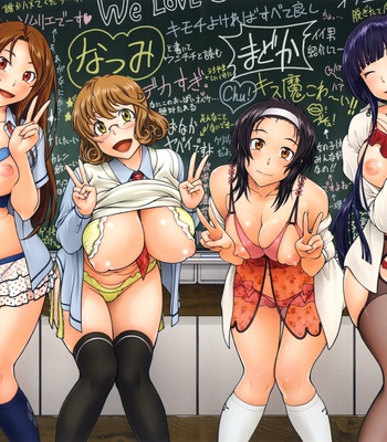 Soushisouai Note Nisatsume. comic porn sex 5