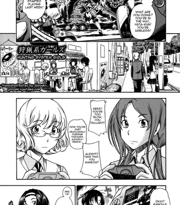 Soushisouai Note Nisatsume. comic porn sex 82