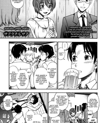 Soushisouai Note Nisatsume. comic porn sex 110