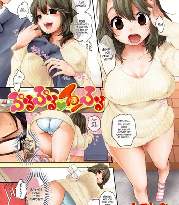 Squishy Defenseless Attack! comic porn thumbnail 001