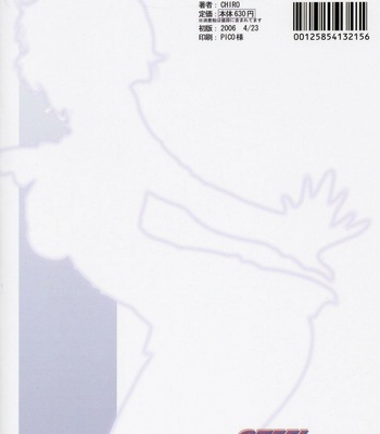 Steel Heroines – Volume 1 comic porn sex 30