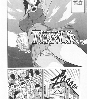 stepmother-is-a-natural-taste-073-1 Stepmother Is A Natural Taste comic porn sex 73