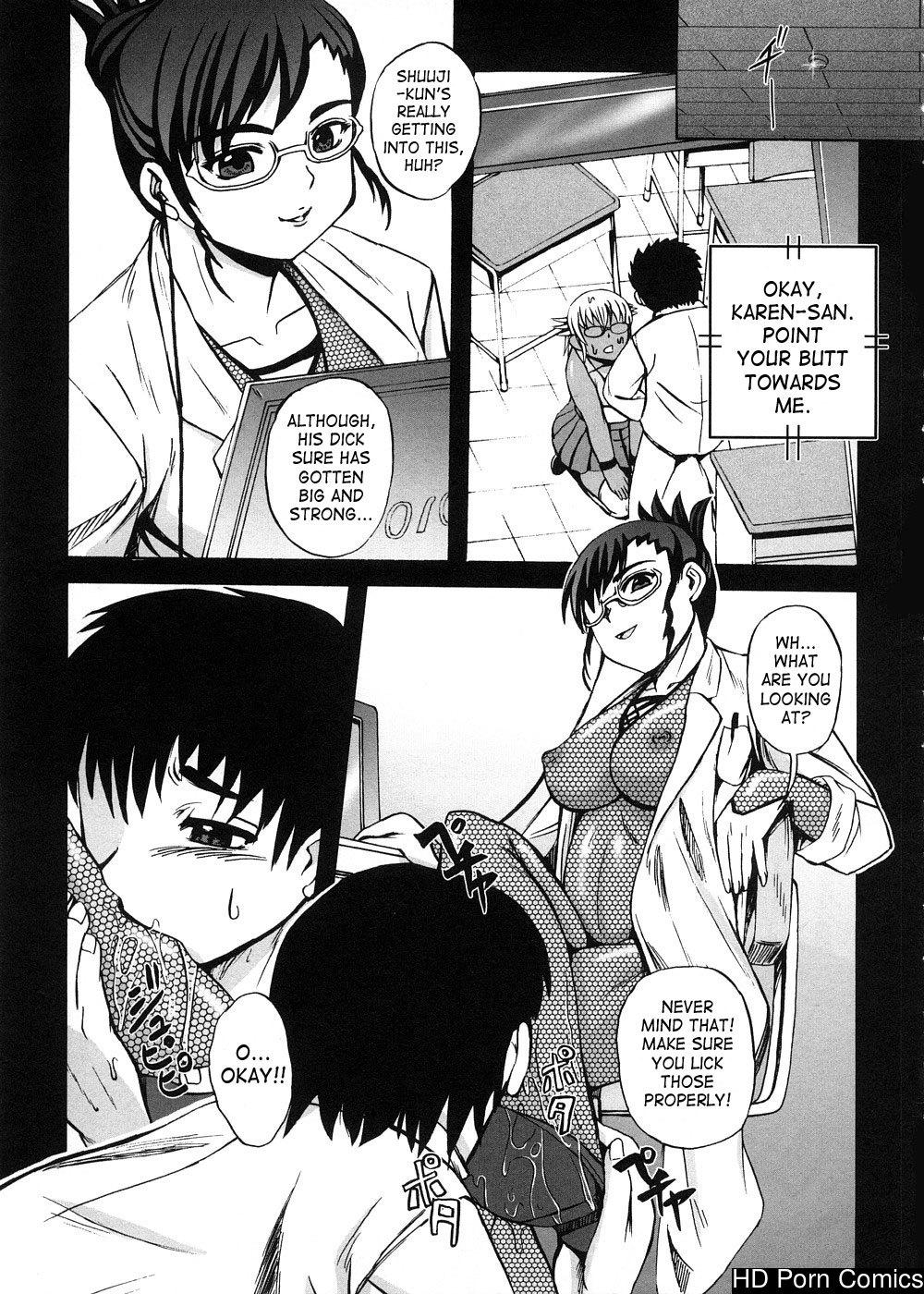 strange-heart-053-1 Strange Heart comic porn sex 53