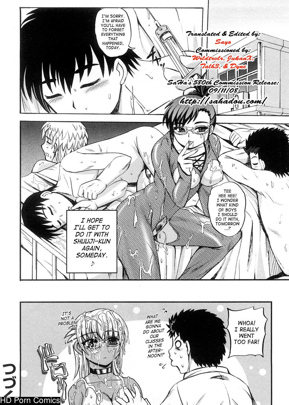 strange-heart-062-1 Strange Heart comic porn sex 62