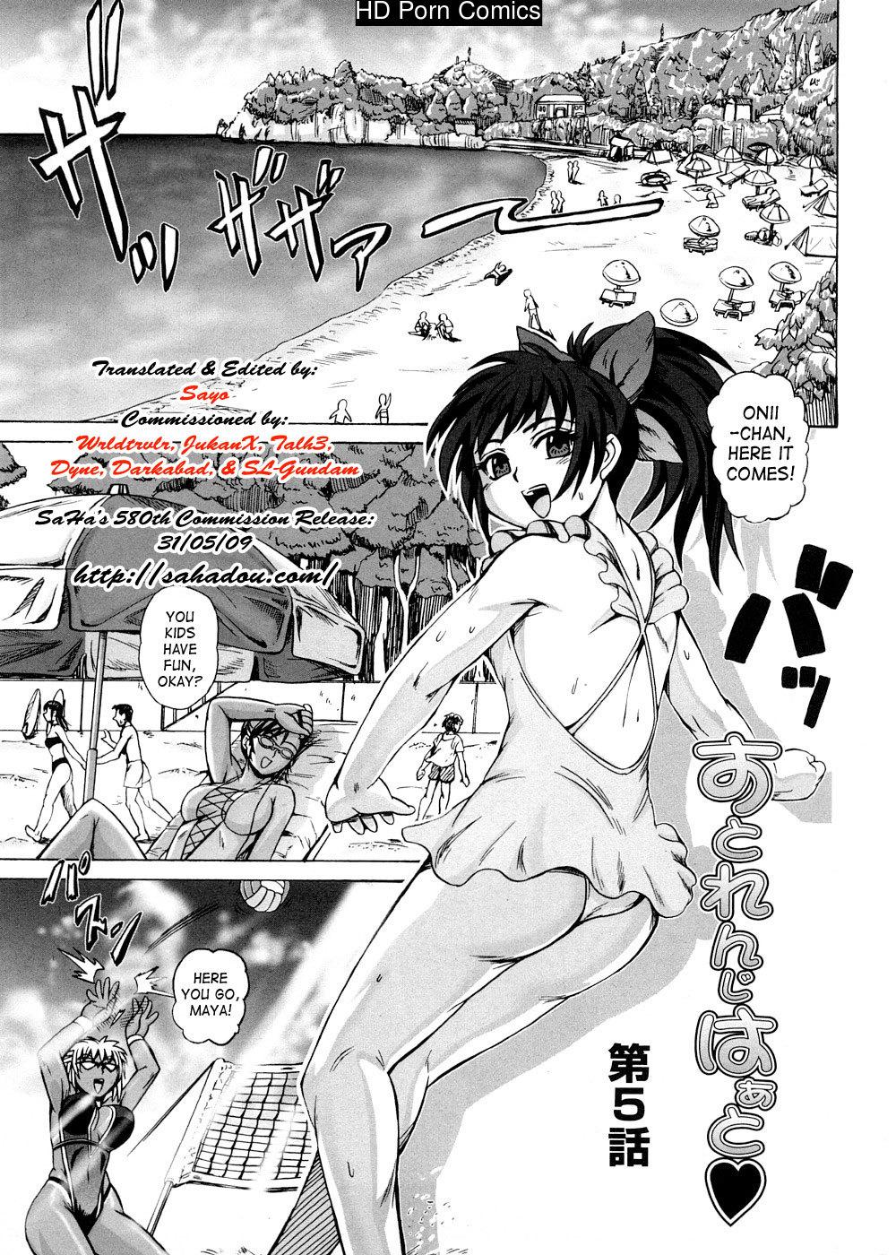 strange-heart-089-1 Strange Heart comic porn sex 89