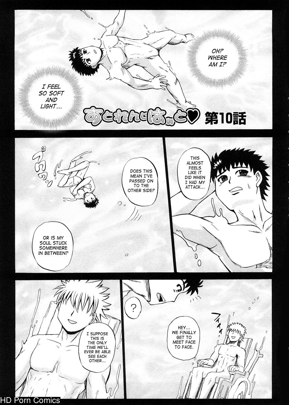 strange-heart-184-1 Strange Heart comic porn sex 184