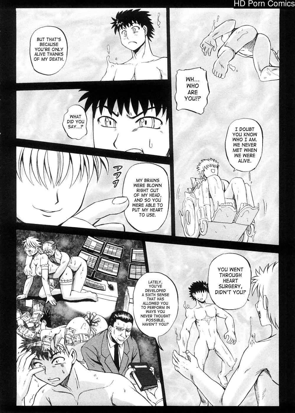 strange-heart-185-1 Strange Heart comic porn sex 185