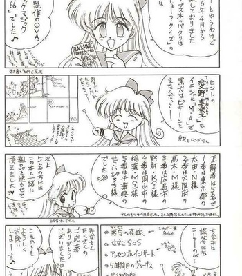 Submission – Venus comic porn sex 62