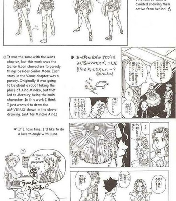 Submission – Venus comic porn sex 66