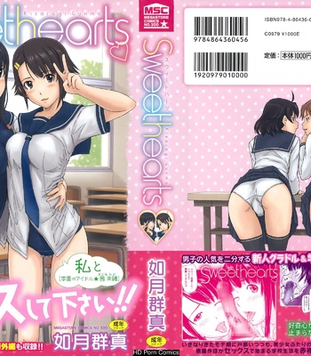 Sweethearts comic porn sex 5