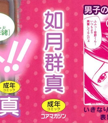 Sweethearts comic porn sex 6