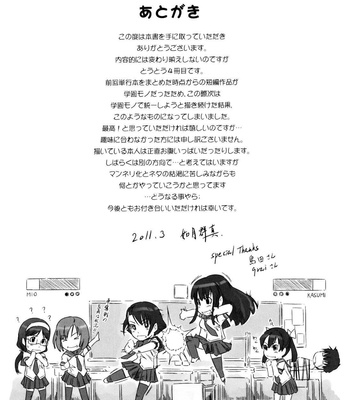 Sweethearts comic porn sex 231