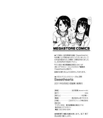 Sweethearts comic porn sex 232