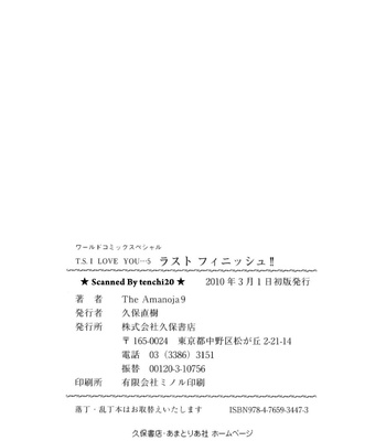 T.S I Love You 5 comic porn sex 141