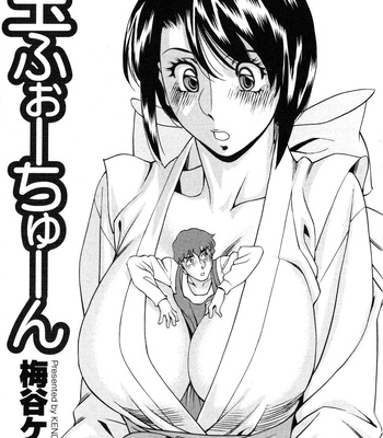 Tama Fortune comic porn sex 5