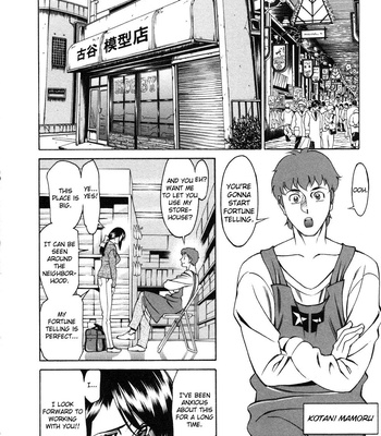 Tama Fortune comic porn sex 12