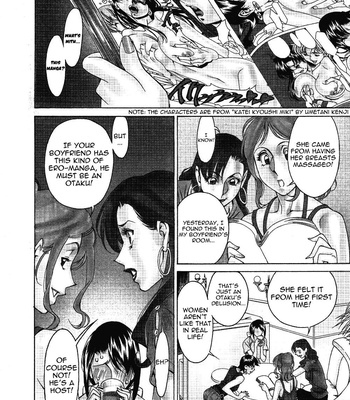 Tama Fortune comic porn sex 112