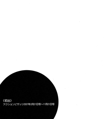 Tama Fortune comic porn sex 209