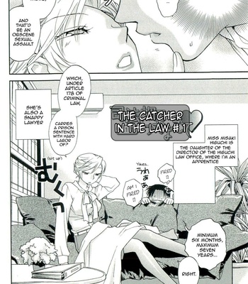 The Catcher In The Law comic porn sex 2