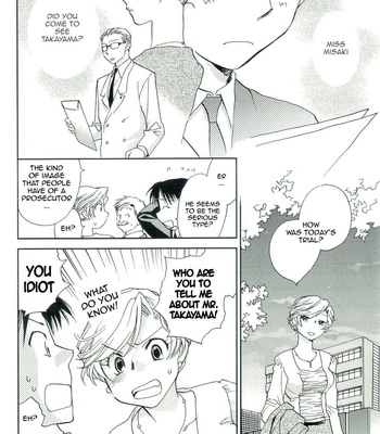 The Catcher In The Law comic porn sex 6